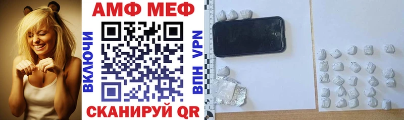 наркотики  Череповец  ОМГ ОМГ ТОР  АМФ 97% 