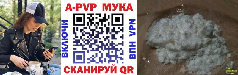 Alfa_PVP Соль  Череповец 