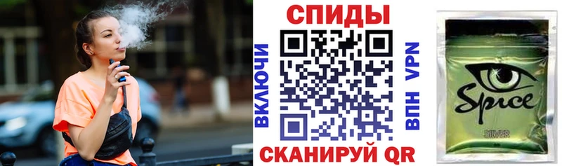 БУТИРАТ бутик  купить наркоту  Череповец 