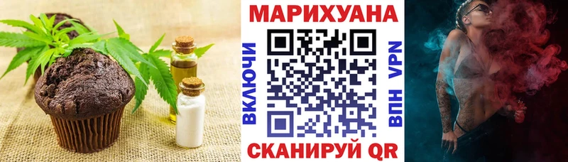 Canna-Cookies марихуана Череповец