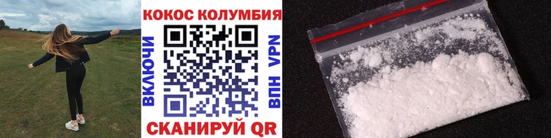 COCAIN VHQ  Череповец 