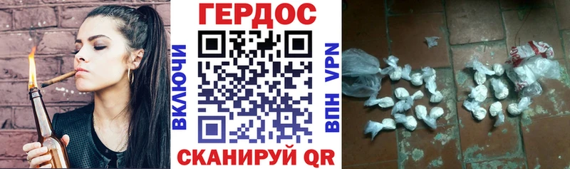 shop наркотические препараты  Череповец  ГЕРОИН Афган  как найти наркотики 