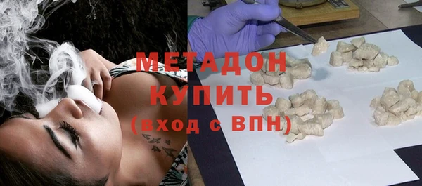 альфа пвп VHQ Абаза