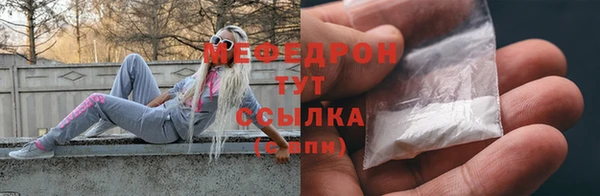 альфа пвп VHQ Абаза
