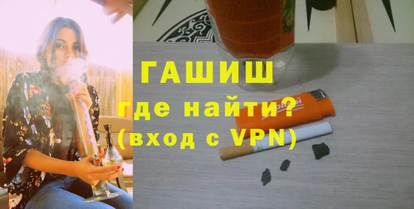 бутират Абдулино