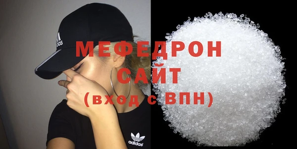 альфа пвп VHQ Абаза