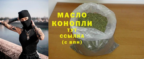 круглые Абинск