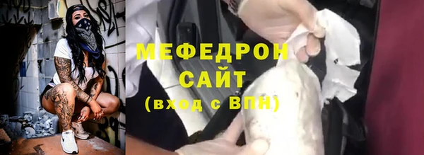 круглые Абинск