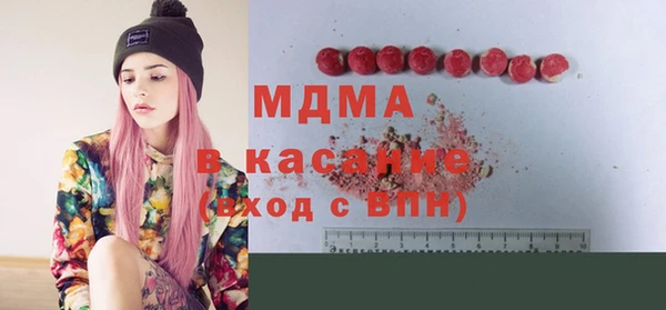 круглые Абинск