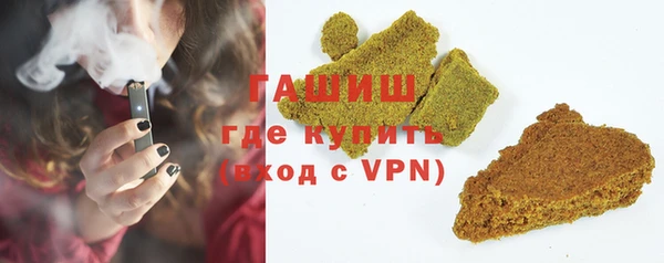 круглые Абинск