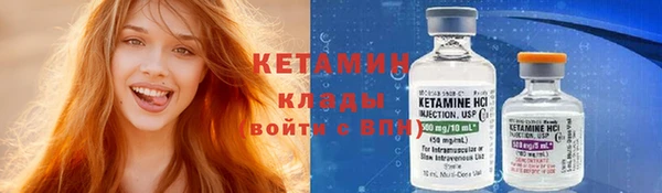 кристаллы Елабуга