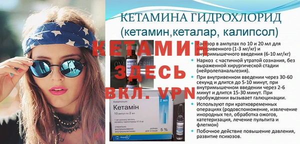 бутират Абдулино