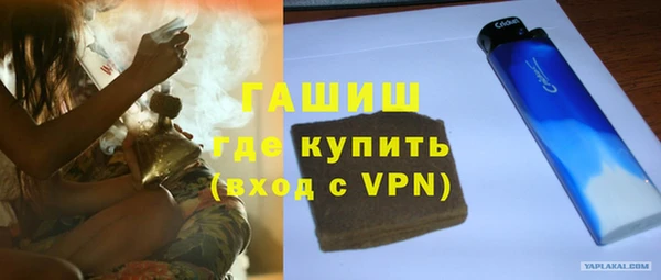 бутират Абдулино