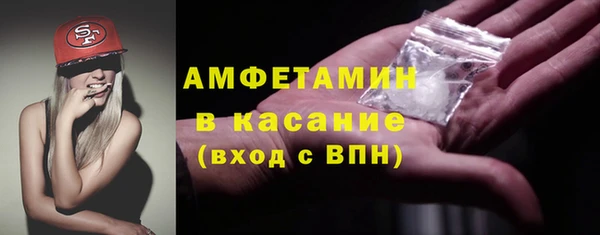 альфа пвп VHQ Абаза