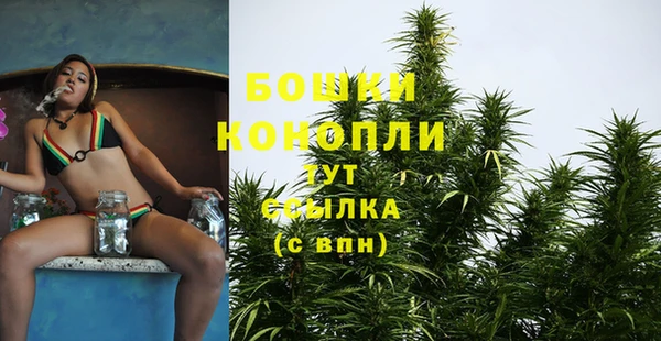 бутират Абдулино