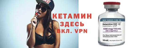 бутират Алексеевка