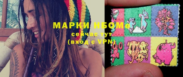 бутират Абдулино