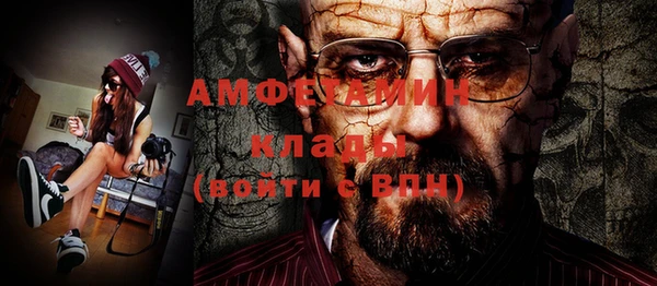 первитин Алексин