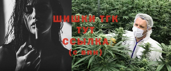 бутират Абдулино