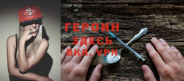 альфа пвп VHQ Абаза