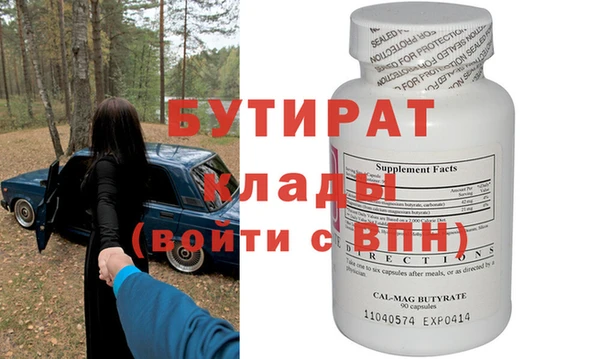 альфа пвп Елизово