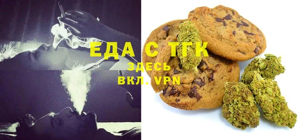 круглые Абинск