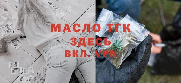 круглые Абинск