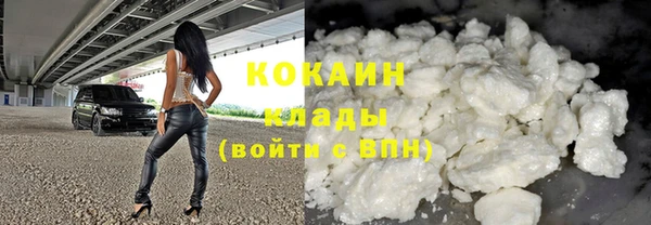 альфа пвп VHQ Абаза