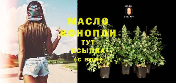 альфа пвп VHQ Абаза