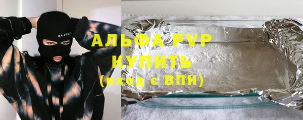 бутират Абдулино