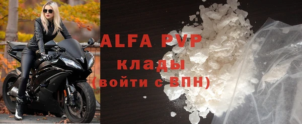 круглые Абинск