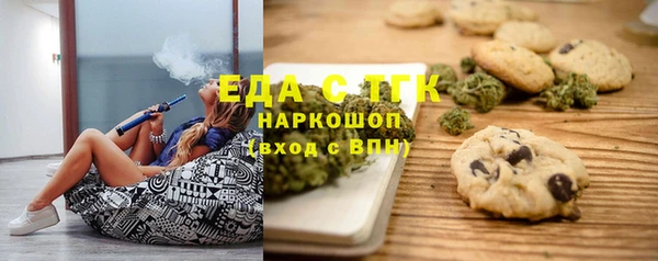 альфа пвп VHQ Абаза