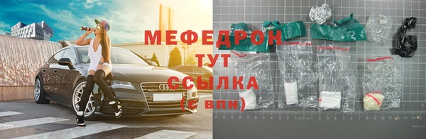 круглые Абинск
