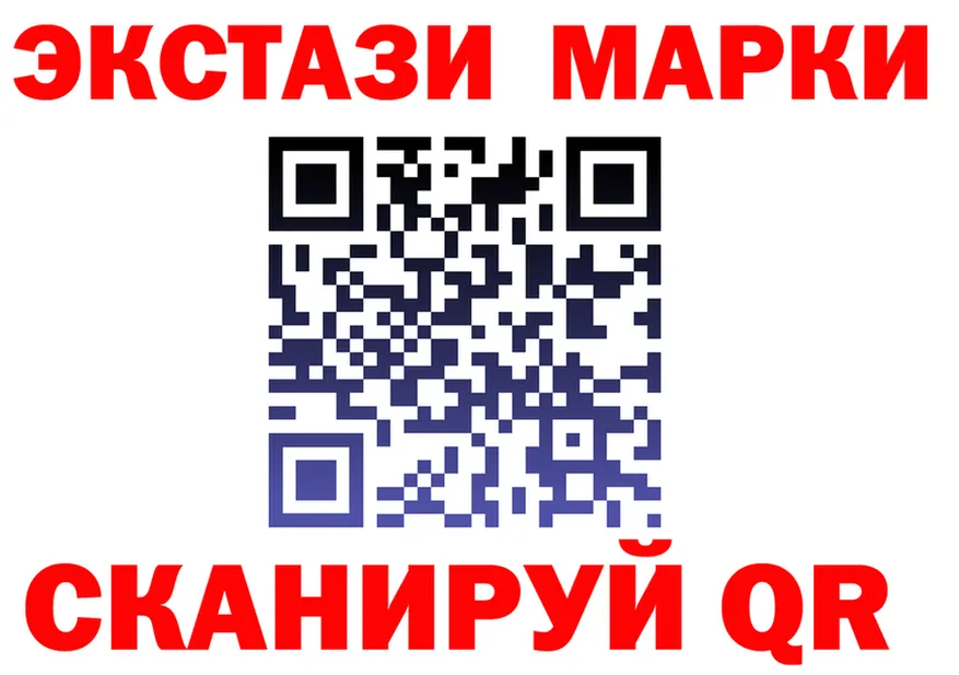 АМФ Розовый tor это гидра Череповец
