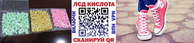 OMG tor  Череповец  мориарти состав  ЛСД экстази кислота 