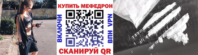 закладка  Череповец  Меф 4 MMC 