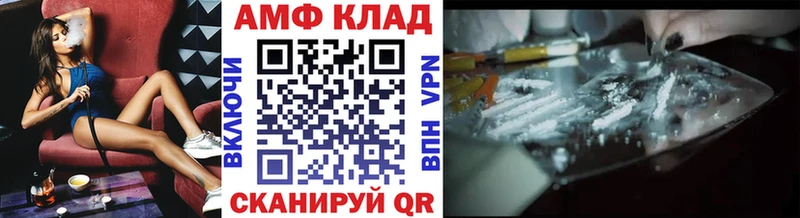 Первитин пудра  Череповец 