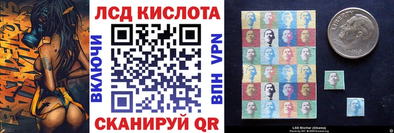Марки 25I-NBOMe 1500мкг  OMG зеркало  Череповец 