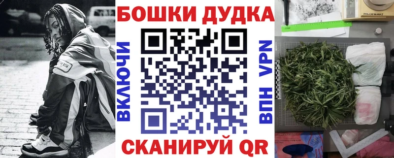 Бошки Шишки THC 21%  Череповец 